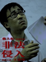 电影院的记录