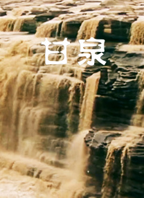 德火车撞不明物体